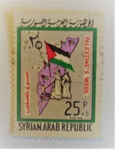 Timbre Syrie - non daté - célébration d'une Semaine palestinienne.